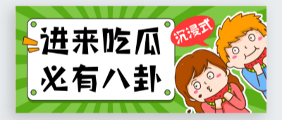 国产香蕉在线观看