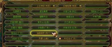 仙综林在线视频,探寻仙侠世界，尽享在线视听盛宴