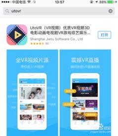在线视频VR转换,在线视频到虚拟现实的无缝转换之旅