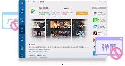qq视频永久在线视频,畅享无间断的云端娱乐盛宴