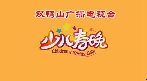 双鸭山教育在线视频直播,直播课堂，开启智慧教育新篇章