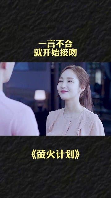 爱情免费观影在线视频,免费观影，爱情故事尽在指尖