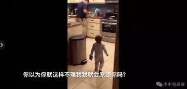 妈妈在线视频观看4,温馨家庭时光的记录