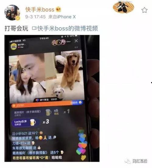 哥干在线视频,揭秘网络直播的精彩瞬间