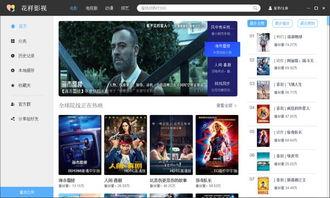 电影在线视频样式免费,揭秘电影在线视频的奇幻之旅