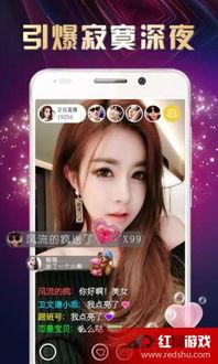 吧噜噜在线视频,畅享视听盛宴，解锁精彩瞬间