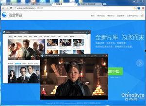 头交另类在线视频,探索禁忌边缘的私密世界