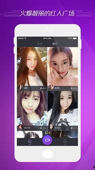 爱视频微拍在线视频,捕捉生活瞬间，共享精彩时光