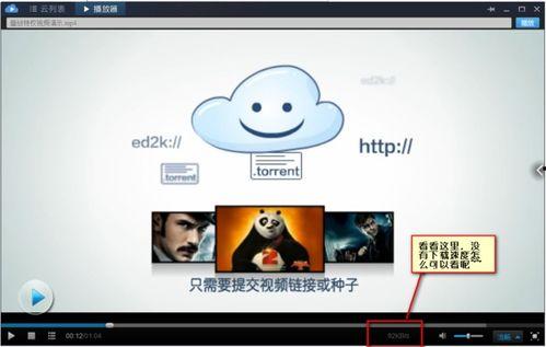 345在线云播在线视频,畅享海量高清视频，尽在指尖